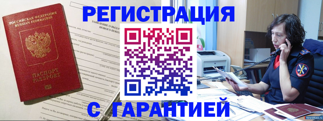 форма 3 в Корсакове